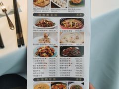 -天然台1908(中建广场店)