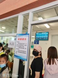 -首都儿科研究所附属儿童医院
