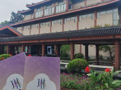 -浙江省博物馆(孤山馆区)