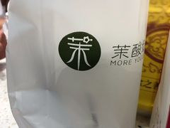 -茉酸奶(松江开元地中海店)