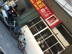 门面-南香小食店(水门路店)