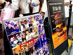 -龙湖杭州滨江天街