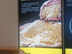 -老娘舅(吴山路店)