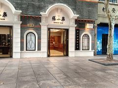-南京路步行街