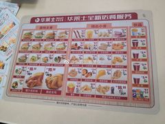 -华莱士·全鸡汉堡(皓月店)