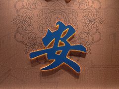 -瑞幸咖啡(清华科技园·唐诗主题店)