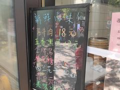 -奇芳阁·百年清真南京菜(夫子庙店)