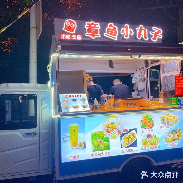 涵江•新桥头夜市｜夫妻俩的章鱼小丸子摊‼️