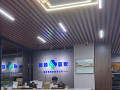 -肩颈管家·肩颈调理·经络养生(华景新城店)