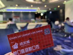 -飞扬影城(正佳IMAX店)