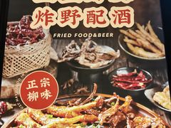 -小螺大作·螺蛳粉火锅(林和西店)