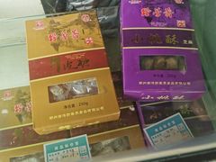 -野荸荠