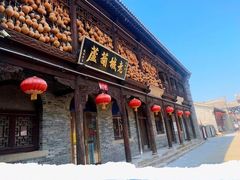 -榆次老城