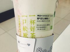 -奈雪的茶(湖滨银泰in77C区PRO店)