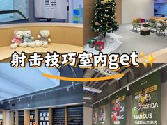 -無弓射箭俱乐部(领展中心城店)