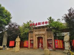 -华声天桥民俗文化园