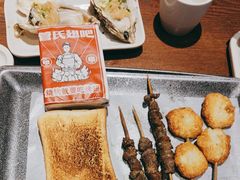 羔羊肉串-管氏翅吧(护国寺店)
