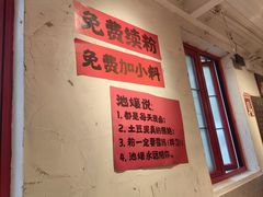 -池嬢拌粉(上海首店)