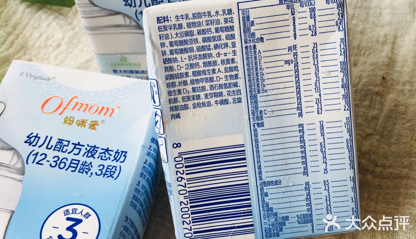 液态奶 更适合宝宝喝