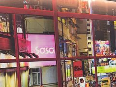 门面-七爷清汤腩·港式餐厅(金狮广场店)