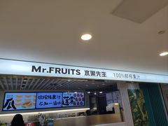 -Mr.Fruits水果先生(蓝色港湾店)
