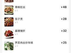 -蘭心餐厅(进贤路店)