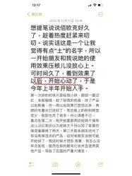 -星港国际·Skin皮肤专研·皮肤管理