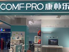 -康朴乐儿童学习桌椅(蓝色港湾店)