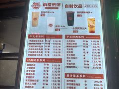 -南楼煎饼(南楼总店)