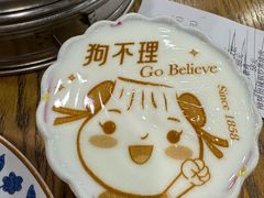 -狗不理(水上北路旗舰店)