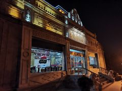 -晋阳饭庄(虎坊桥店)