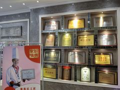 -新兴家喻酒家·羊城名宴(昌岗店)