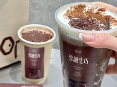 -OT另茶(上海幸福里店)