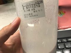 -CoCo都可(文星广场店)