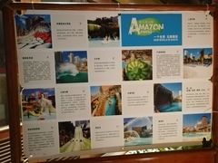 -亚马逊丛林水乐园