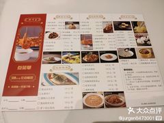 -醉辉皇上海之巅(上海中心大厦店)