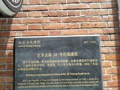 -长江路历史文化街区