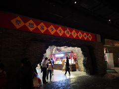 -和平菓局(王府井店)