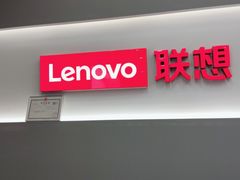 -联想Thinkpad官方旗舰店·售后维修中心(闵行店)
