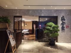 -世博洲际酒店-盛会堂中餐厅