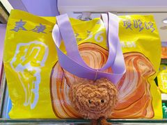 -泰康食品(南京东路店)