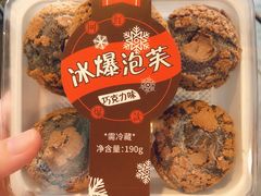 -TOUCH泰奇(宝杨宝龙广场店)