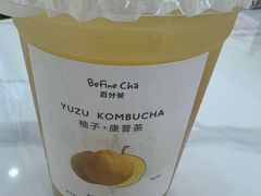 -%百分茶(江阴万达店)