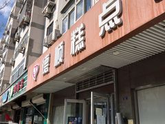 门面-爱德顺糕点食屋(利民道店)