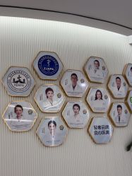 -杭州奥拉克医疗美容门诊部