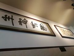 -369茶餐厅