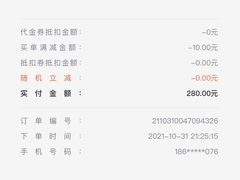 -铜锣湾·有麝自然香(重庆新天地店)