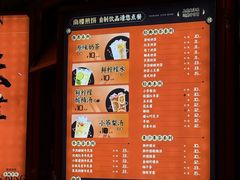 -南楼煎饼(南楼总店)