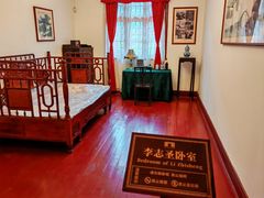 -李宗仁官邸