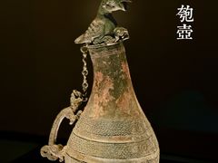 -太原市博物馆